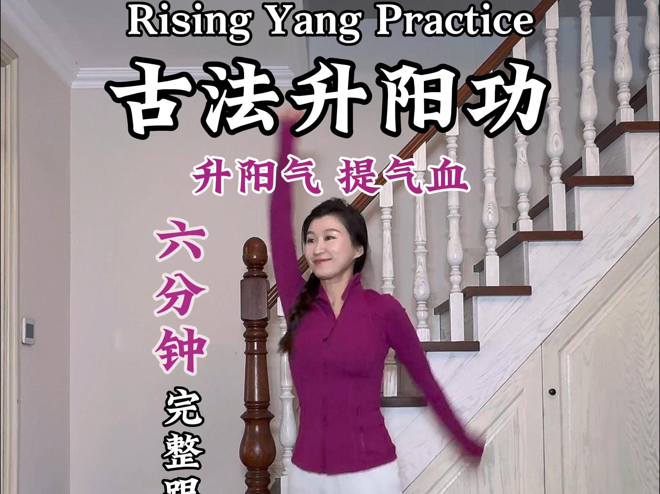 纯阳功(纯阳功全套视频)